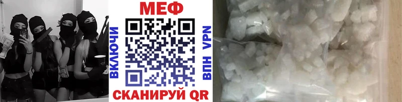 Купить наркотики Зеленоградск A-PVP  КОКАИН  ГАШ  Мефедрон  Бошки Шишки 