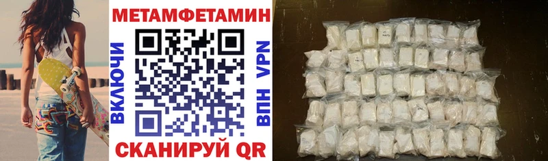 АМФ VHQ Зеленоградск