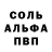 МЕТАМФЕТАМИН Декстрометамфетамин 99.9% Kiggen