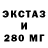 MDMA молли DST Wator