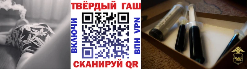 Гашиш Cannabis  закладка  Зеленоградск 