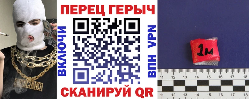 ГЕРОИН хмурый  Зеленоградск 