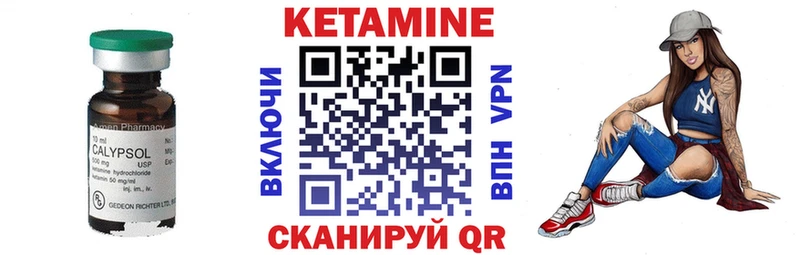 даркнет состав  купить наркотики сайты  Зеленоградск  Кетамин ketamine 