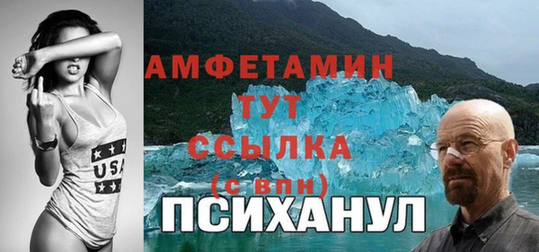 дживик Рославль