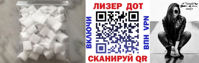 ЛСД экстази ecstasy  мориарти формула  Зеленоградск 