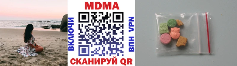 МДМА кристаллы mega ссылка Зеленоградск