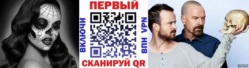 mega как войти  Зеленоградск  МЕТАМФЕТАМИН винт 