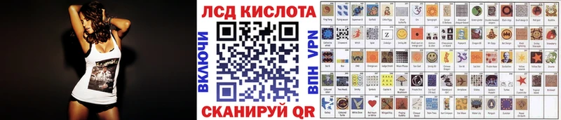Марки NBOMe 1500мкг  магазин продажи   Зеленоградск 